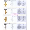 江苏丹阳气体阀门生产厂家及价格